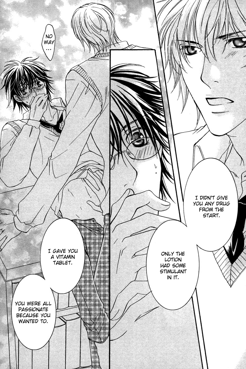 ゆうしてつせんの鯉