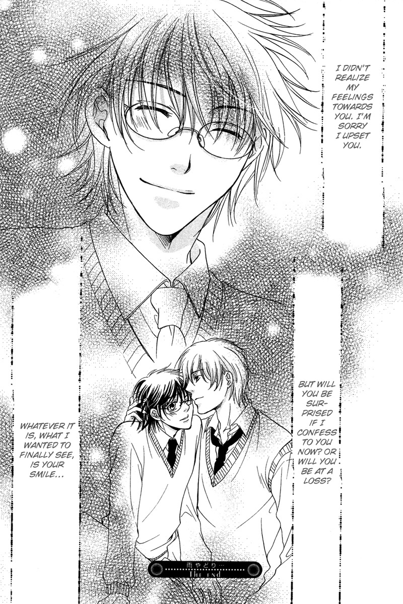 ゆうしてつせんの鯉