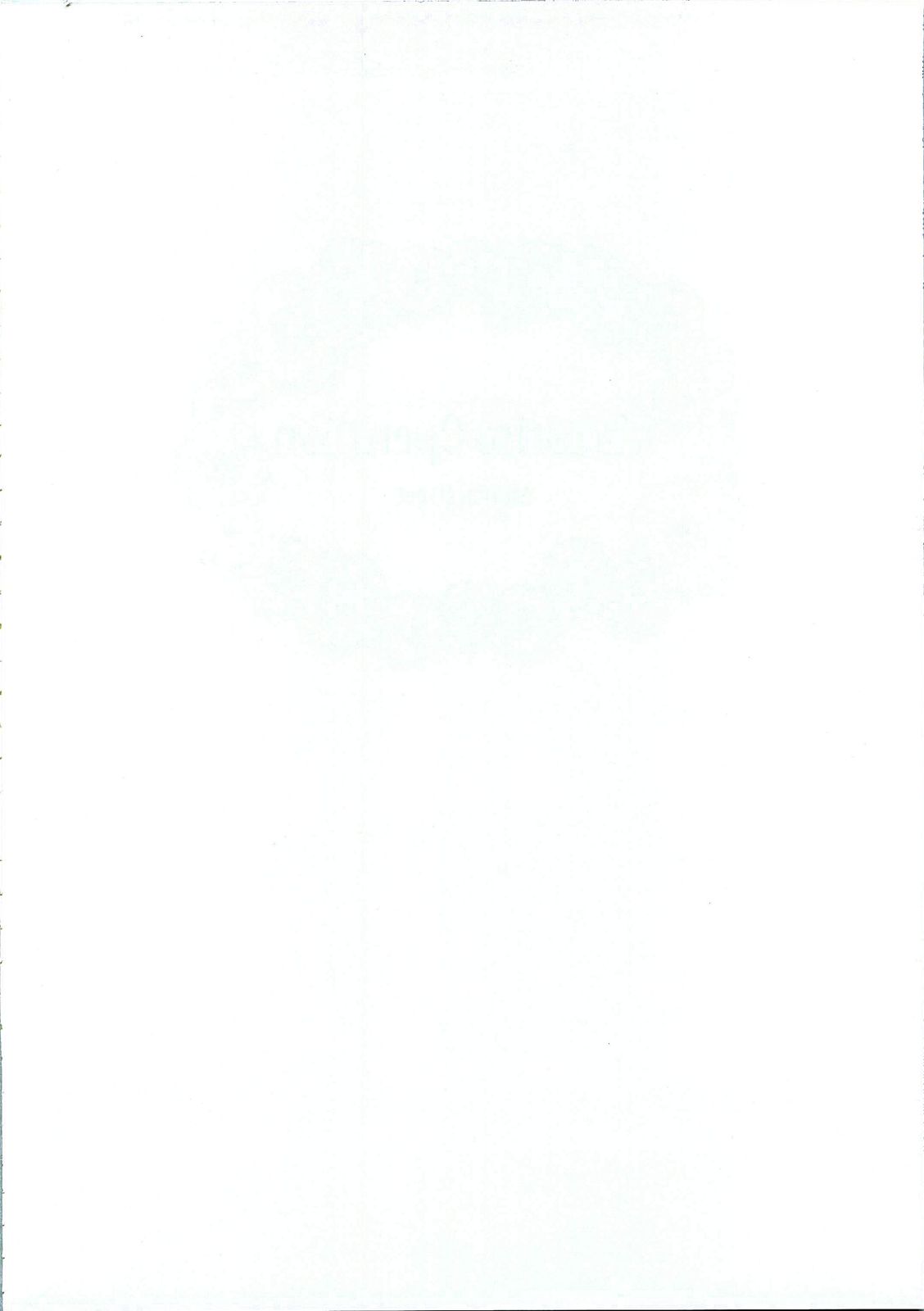 (C80) [Maniac Street (すがいし、オオノ)] モモイロオペレーション (To LOVEる -とらぶる-)