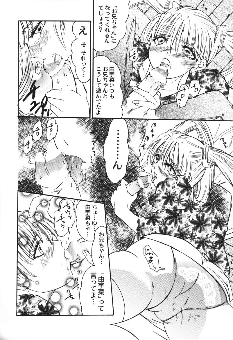 [ケーコ] ラズベリーラヴ