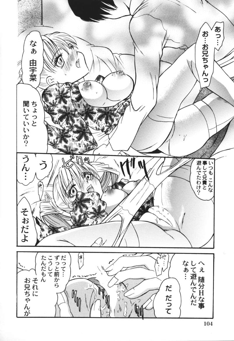 [ケーコ] ラズベリーラヴ