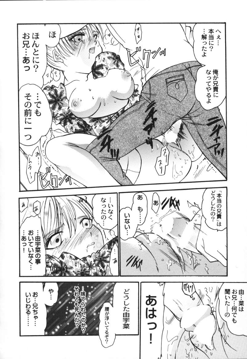 [ケーコ] ラズベリーラヴ