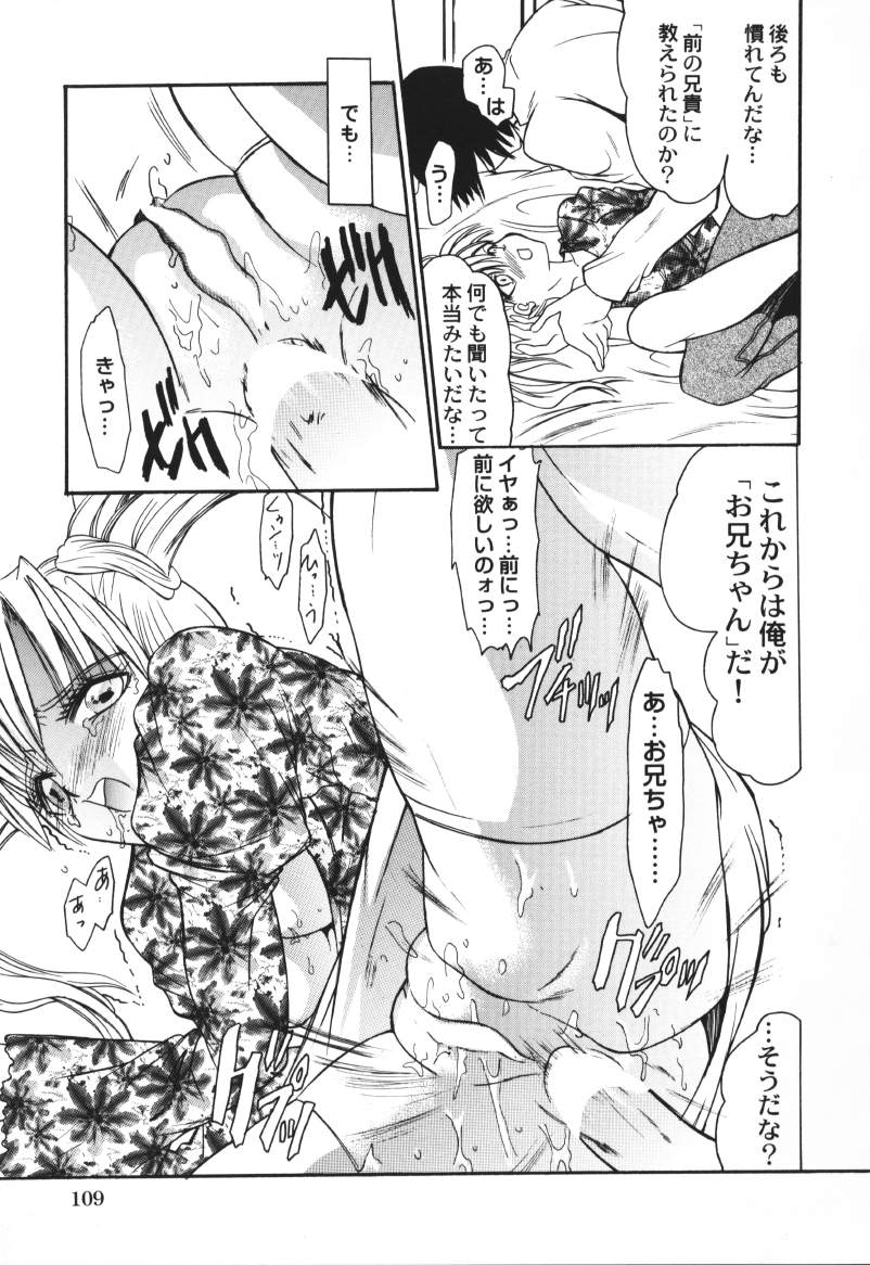 [ケーコ] ラズベリーラヴ