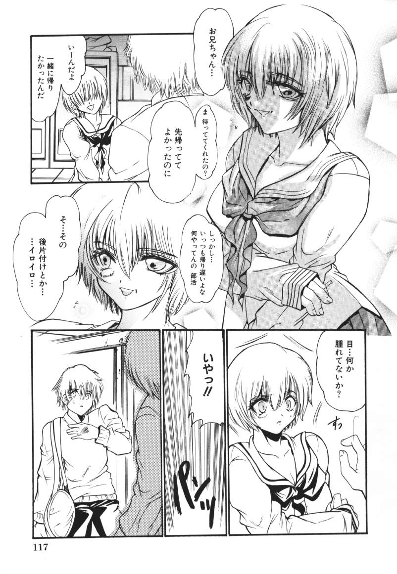 [ケーコ] ラズベリーラヴ