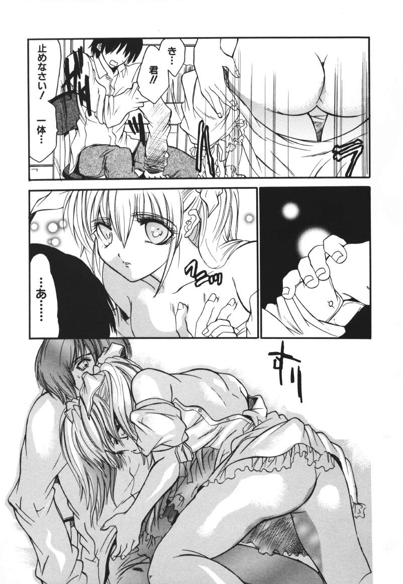 [ケーコ] ラズベリーラヴ