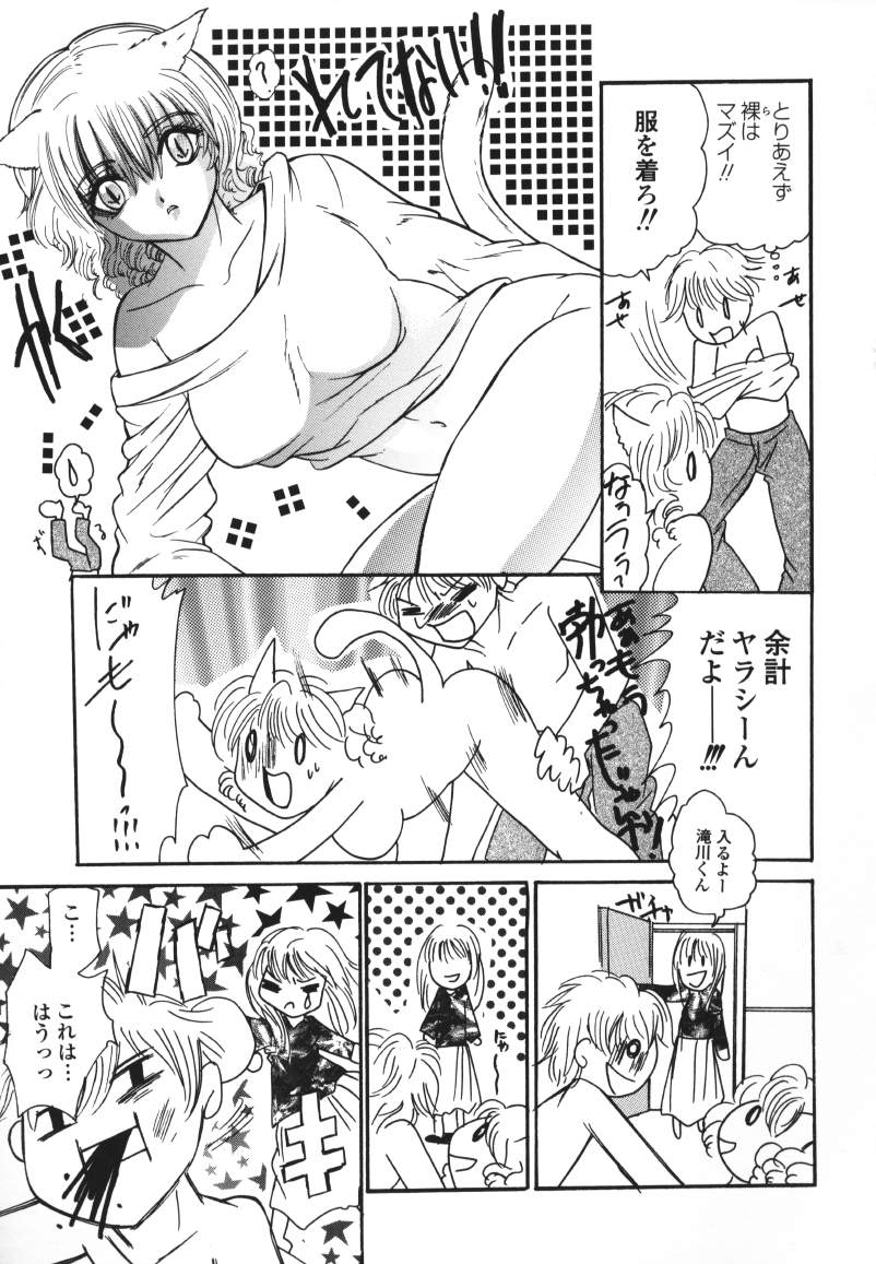 [ケーコ] ラズベリーラヴ