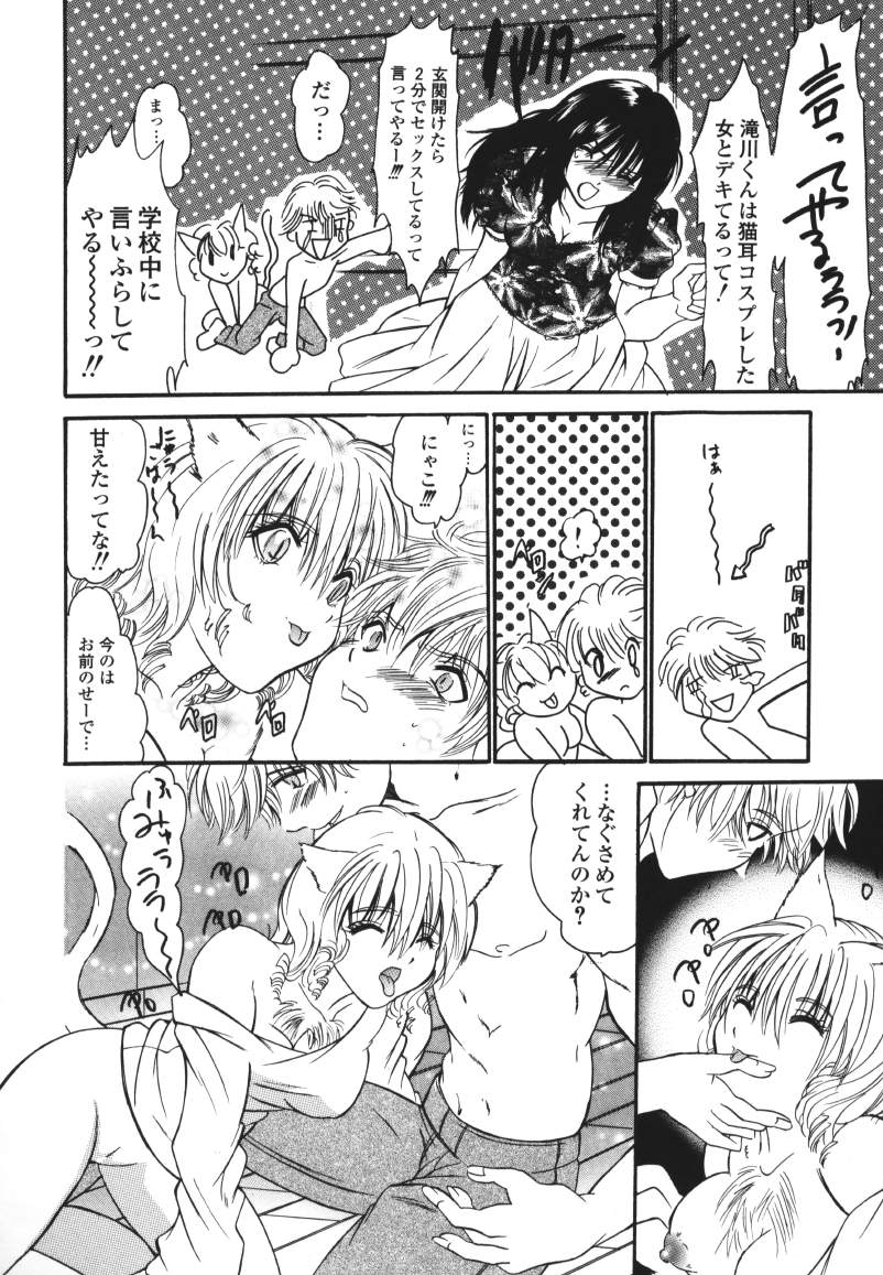 [ケーコ] ラズベリーラヴ