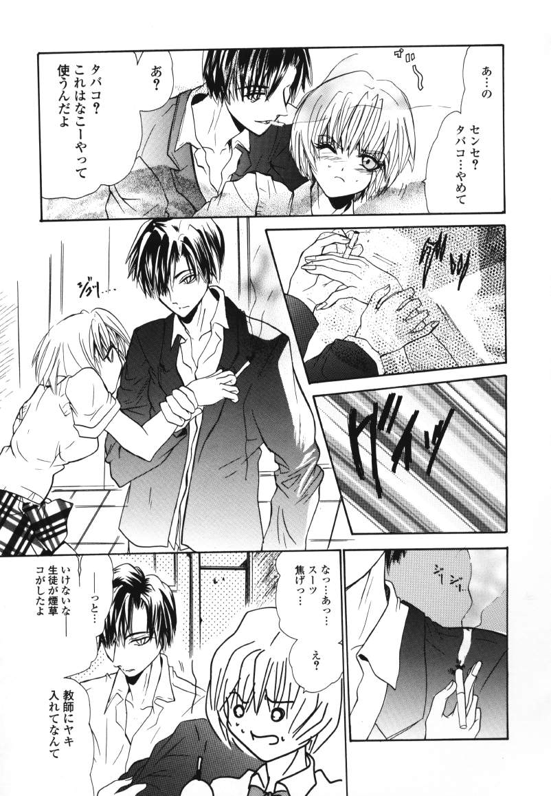 [ケーコ] ラズベリーラヴ