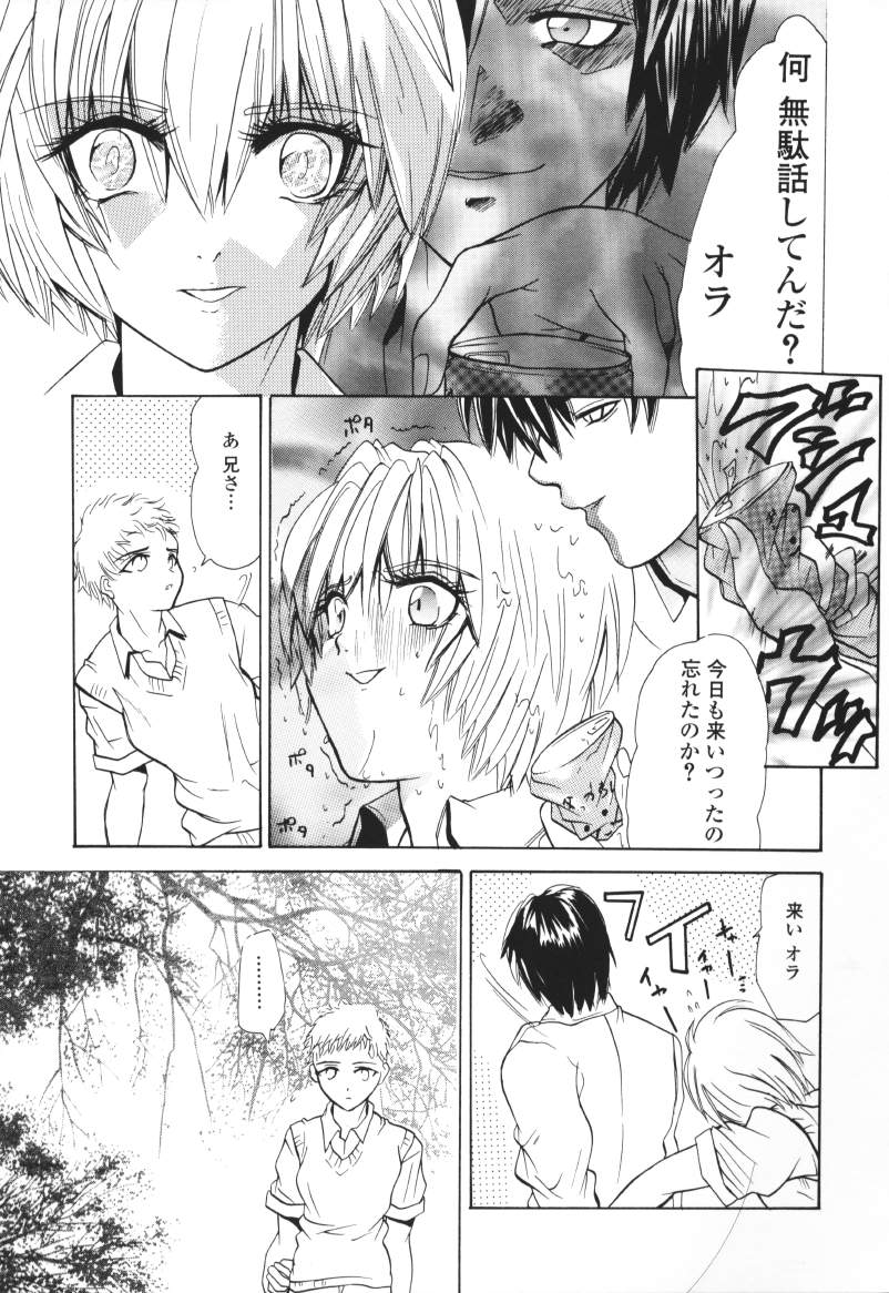 [ケーコ] ラズベリーラヴ