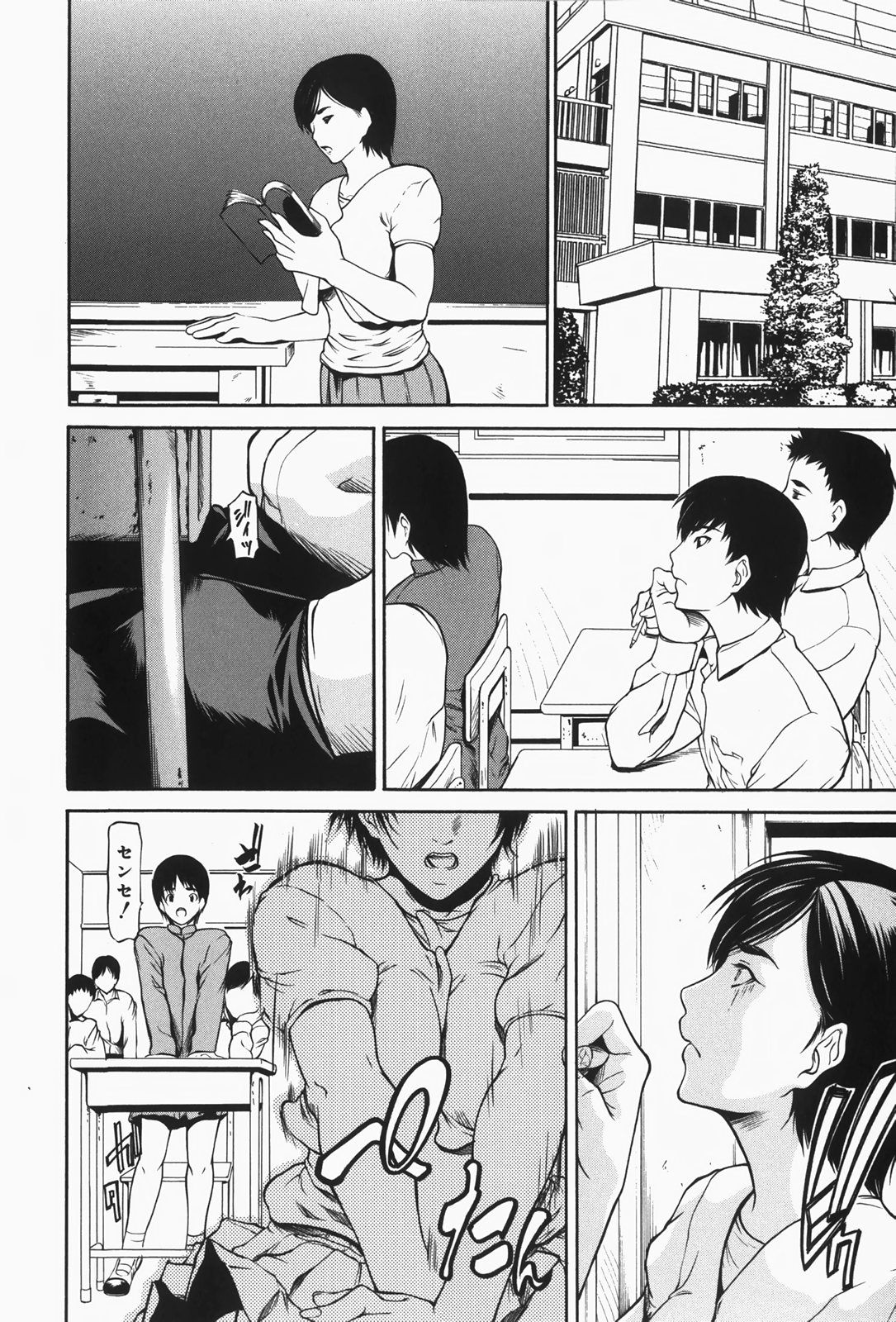 [四島由紀夫] 乳性牝