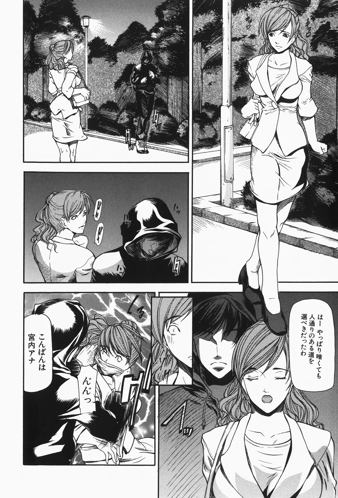 [四島由紀夫] 乳性牝