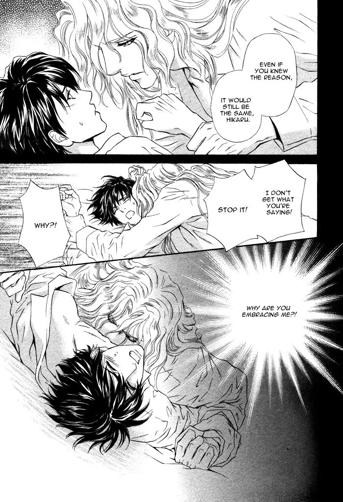 太陽のキコウシ