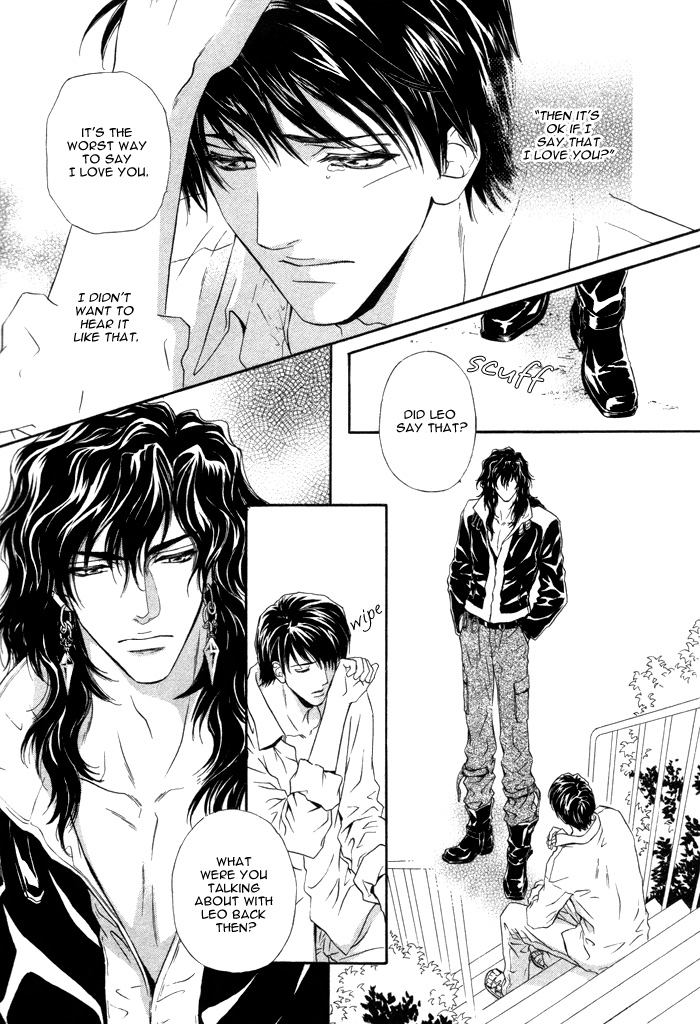 太陽のキコウシ