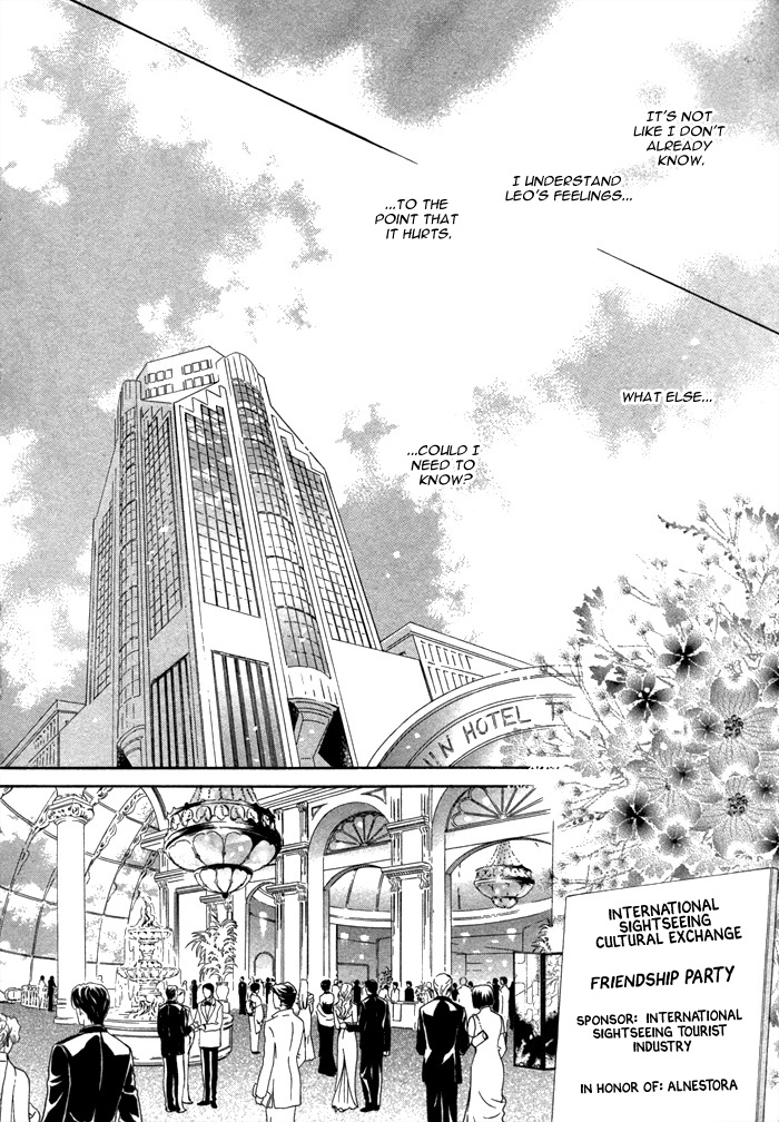 太陽のキコウシ