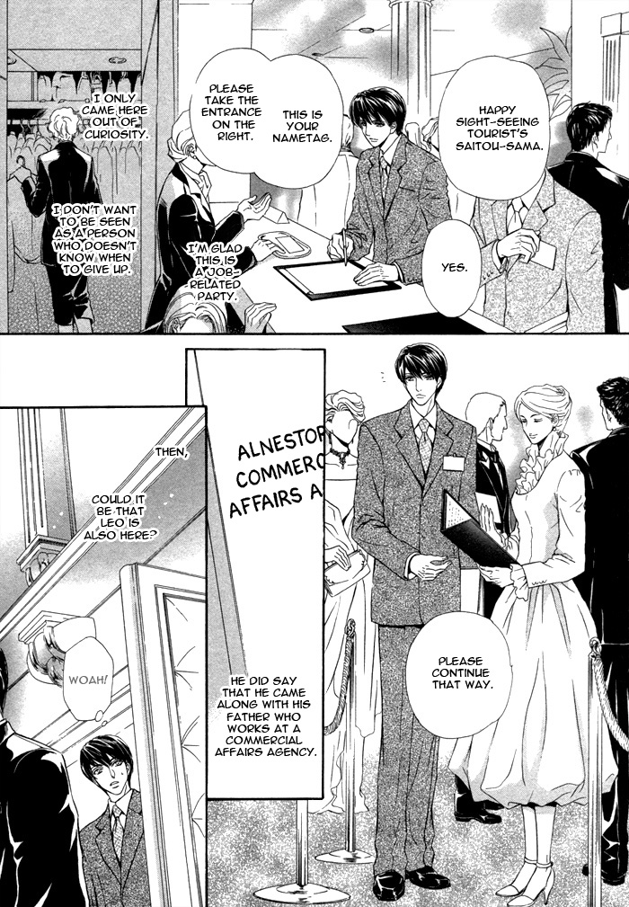 太陽のキコウシ