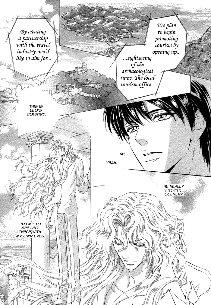 太陽のキコウシ