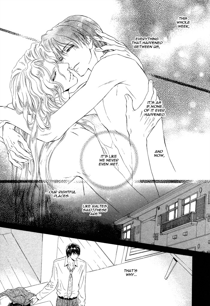 太陽のキコウシ