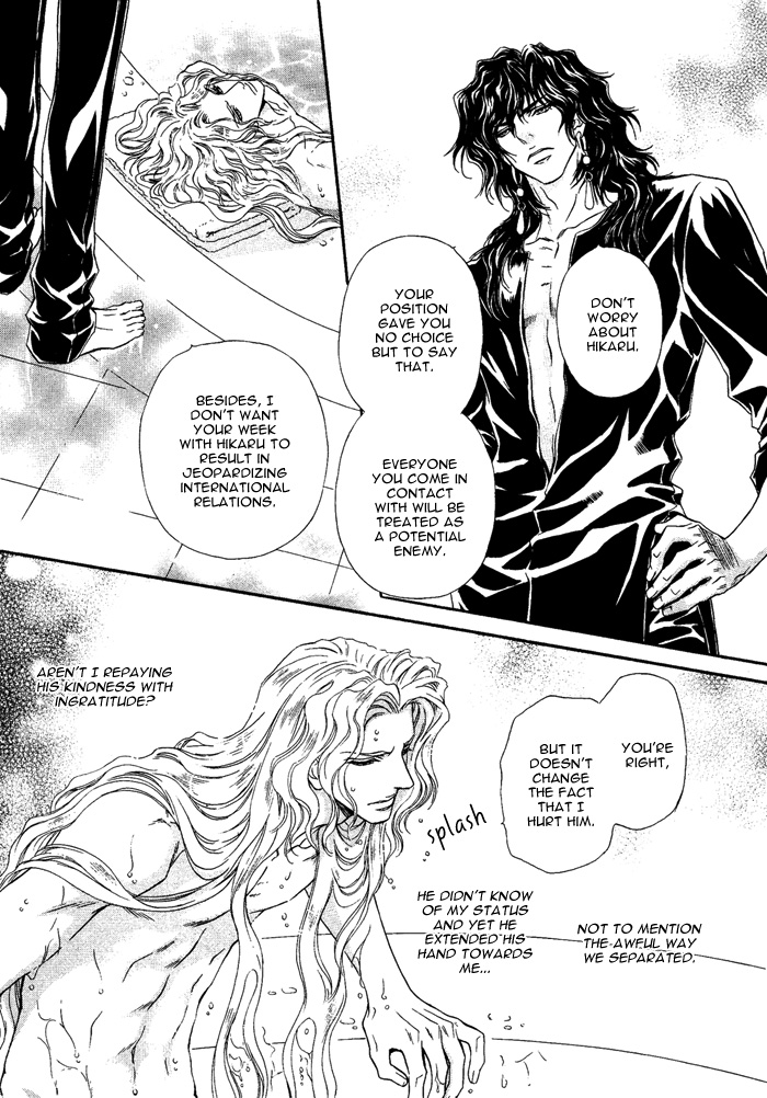 太陽のキコウシ