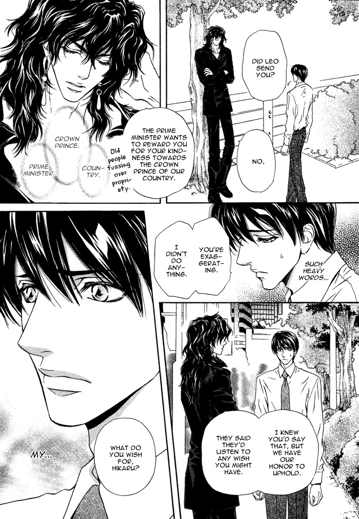 太陽のキコウシ