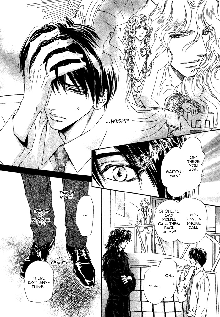 太陽のキコウシ