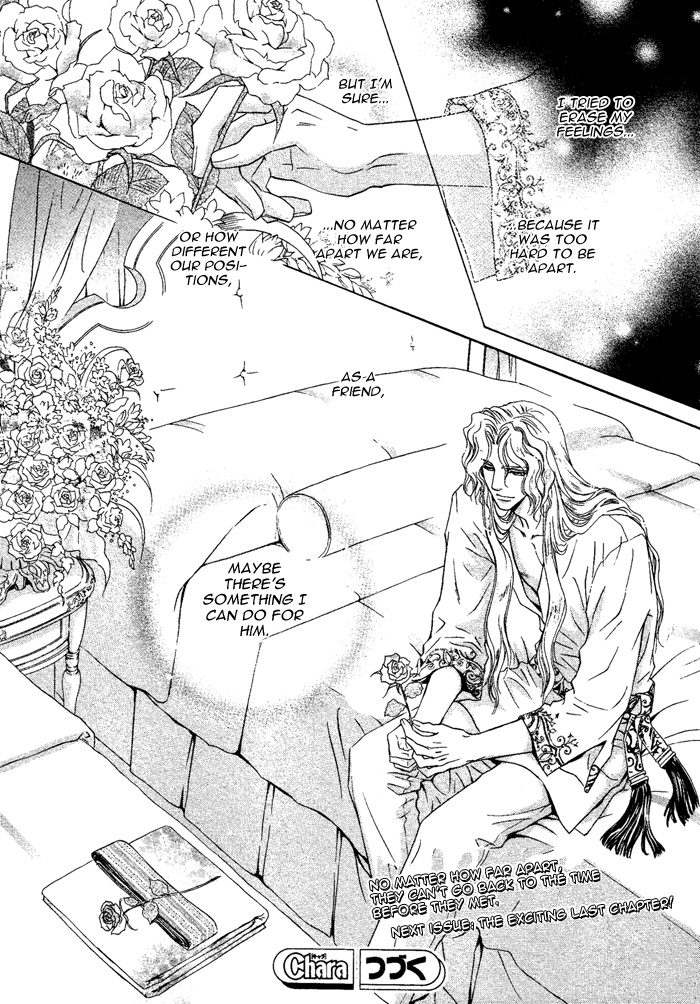 太陽のキコウシ