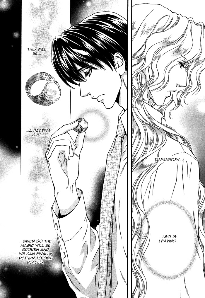 太陽のキコウシ