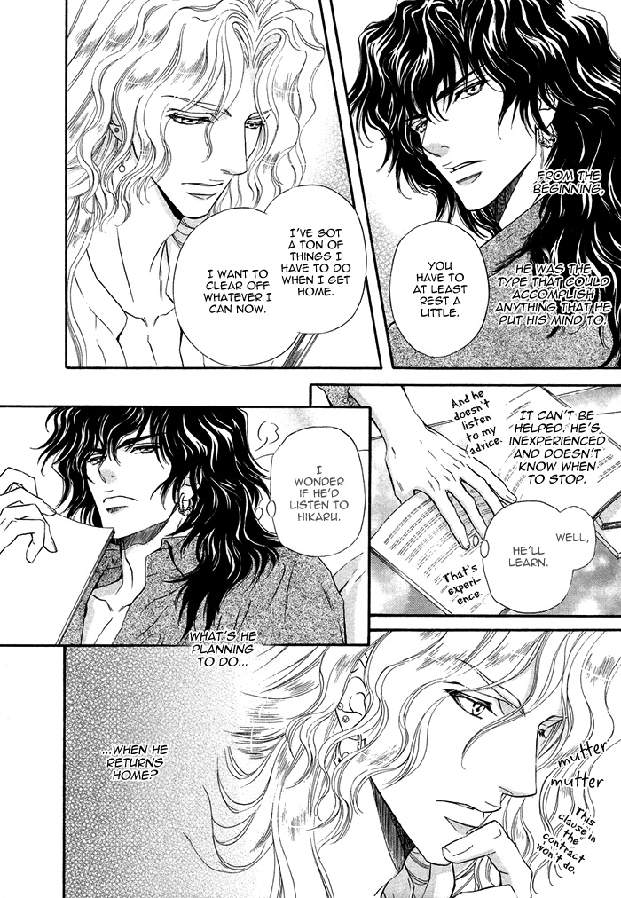 太陽のキコウシ