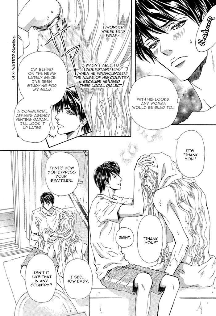 太陽のキコウシ