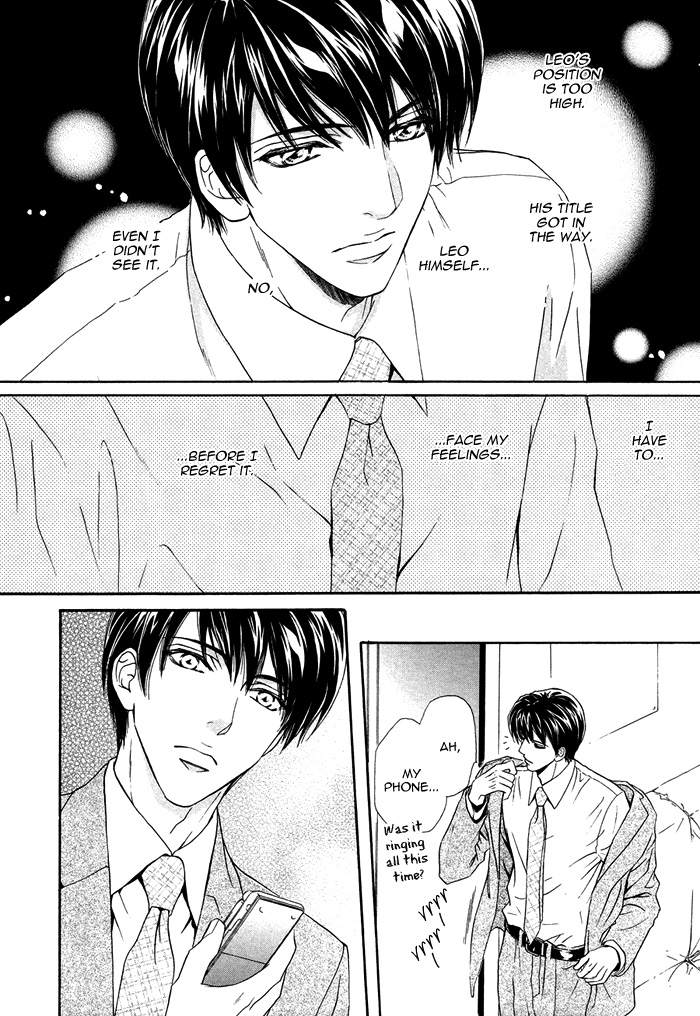 太陽のキコウシ