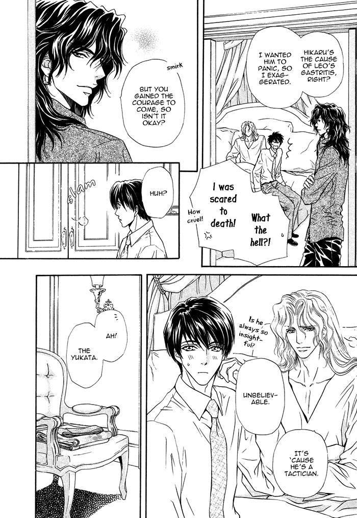 太陽のキコウシ