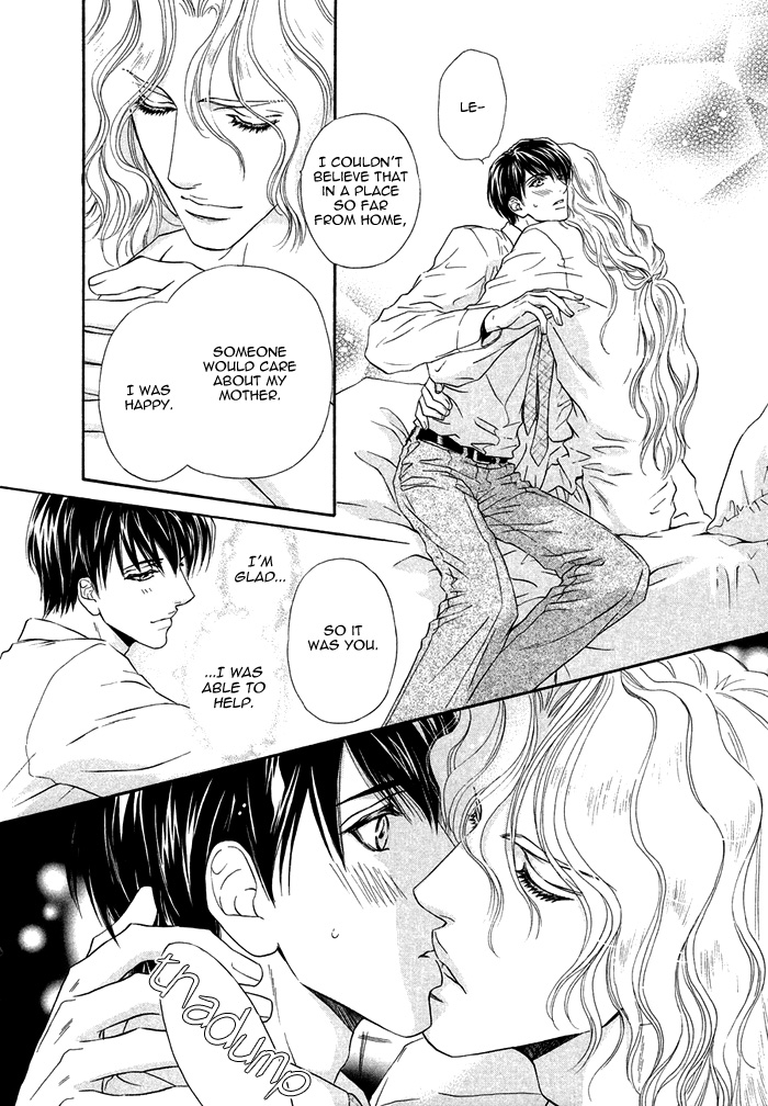 太陽のキコウシ