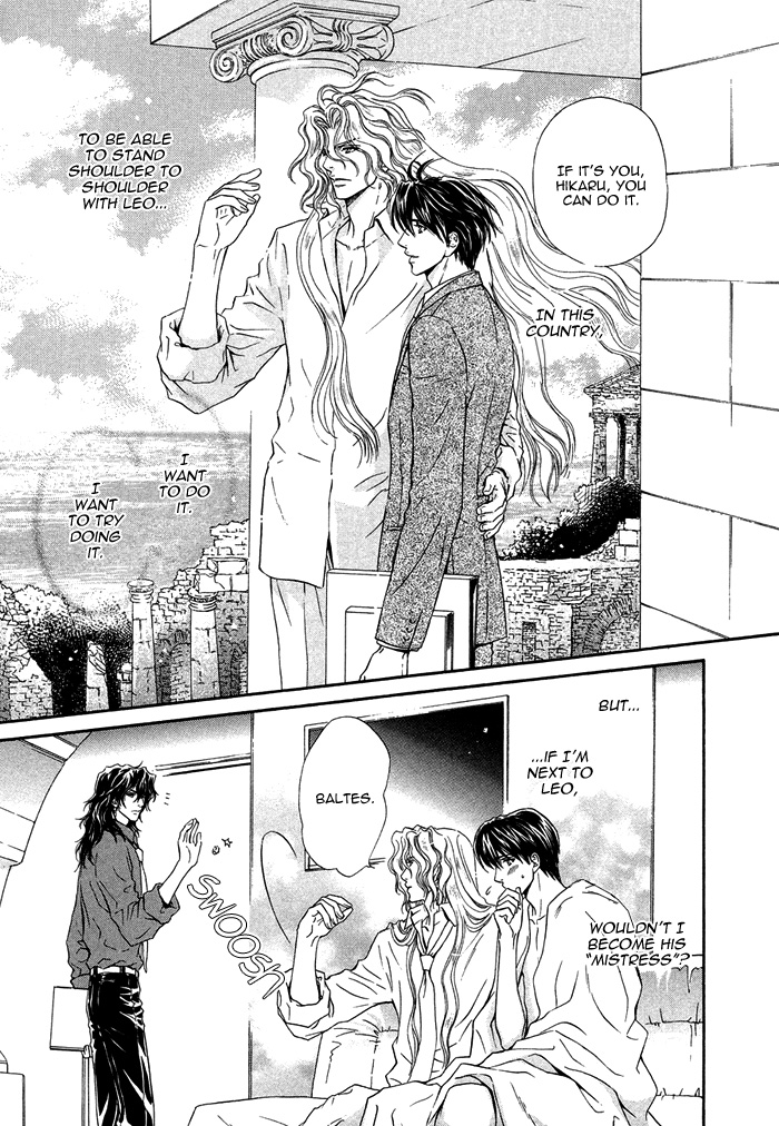 太陽のキコウシ