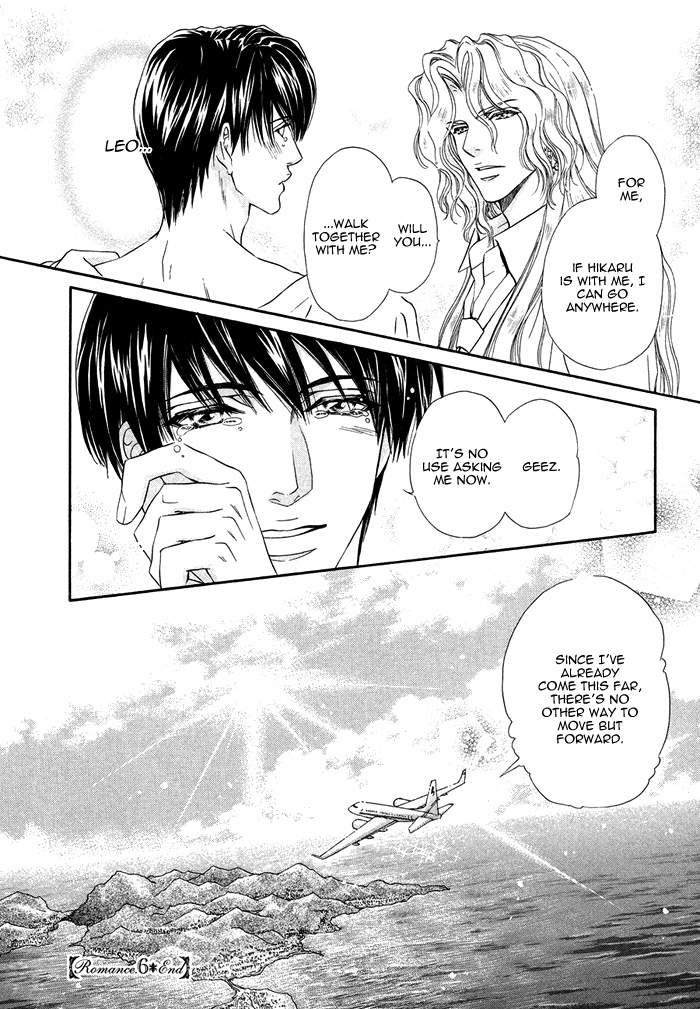 太陽のキコウシ