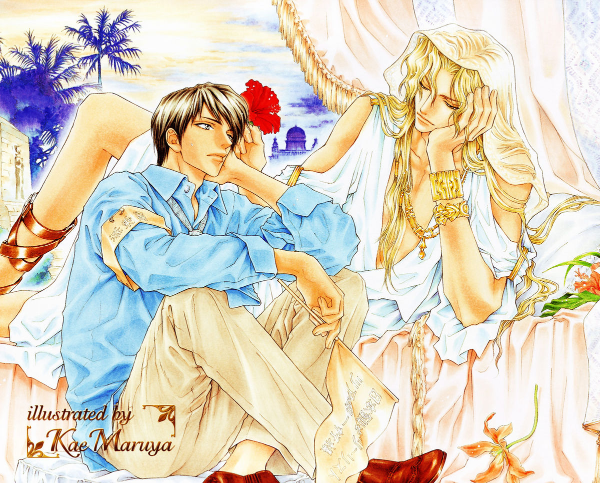 太陽のキコウシ