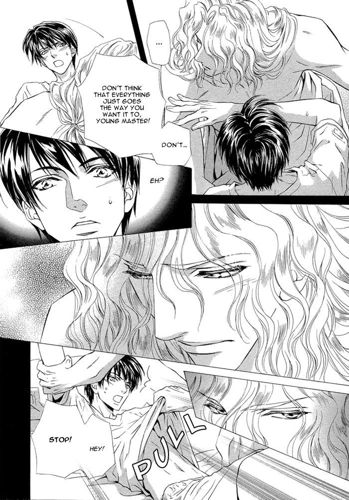 太陽のキコウシ