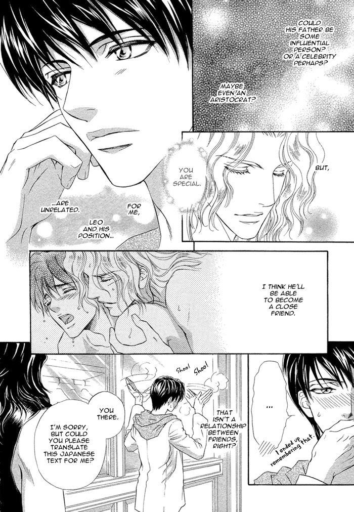 太陽のキコウシ