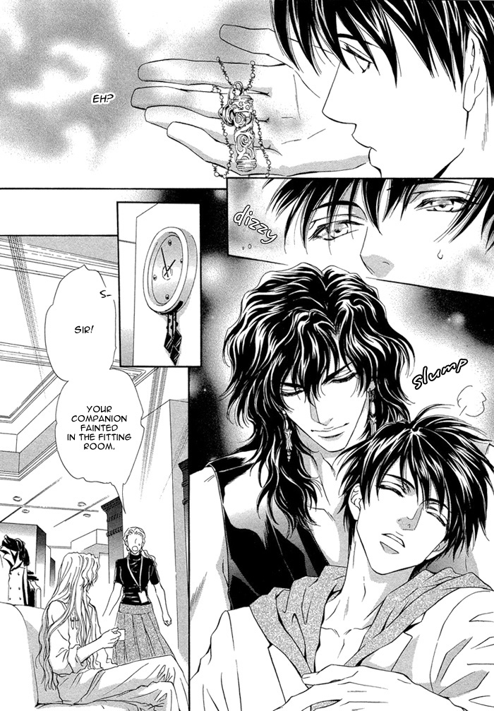 太陽のキコウシ