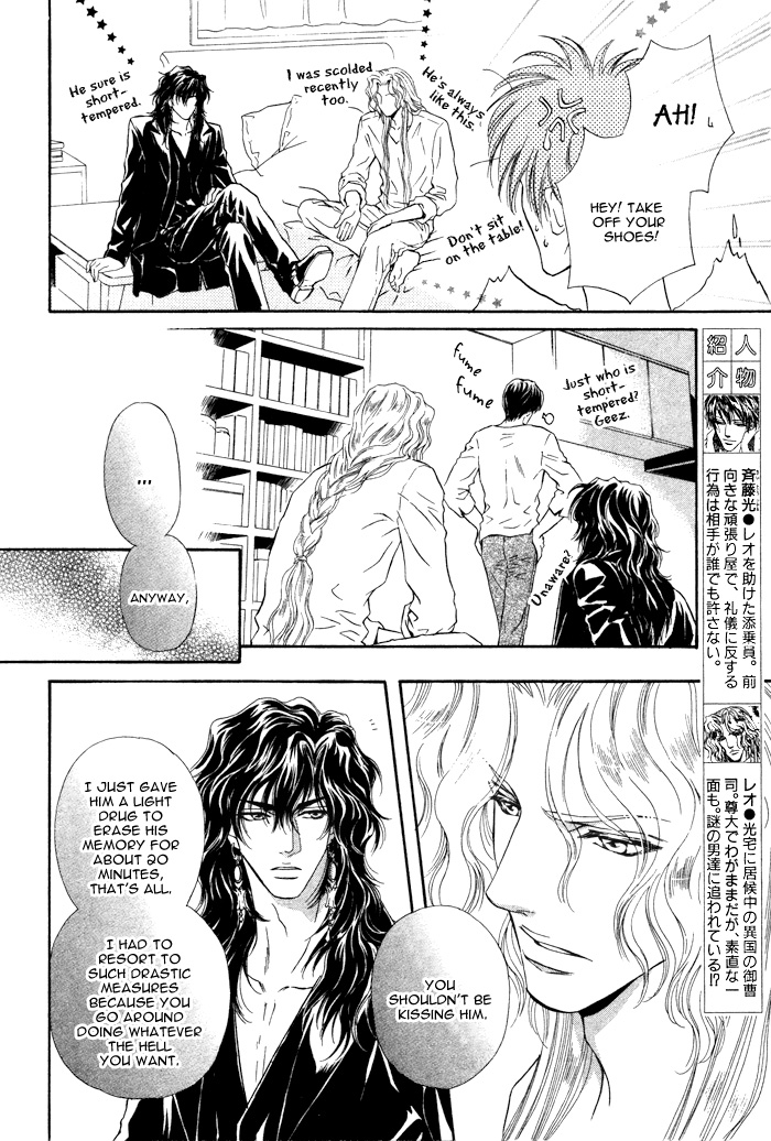 太陽のキコウシ