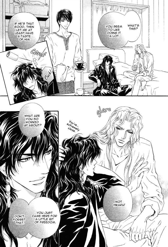 太陽のキコウシ