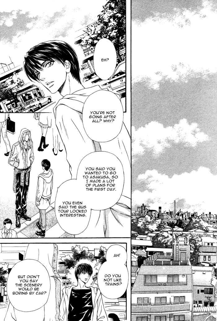 太陽のキコウシ