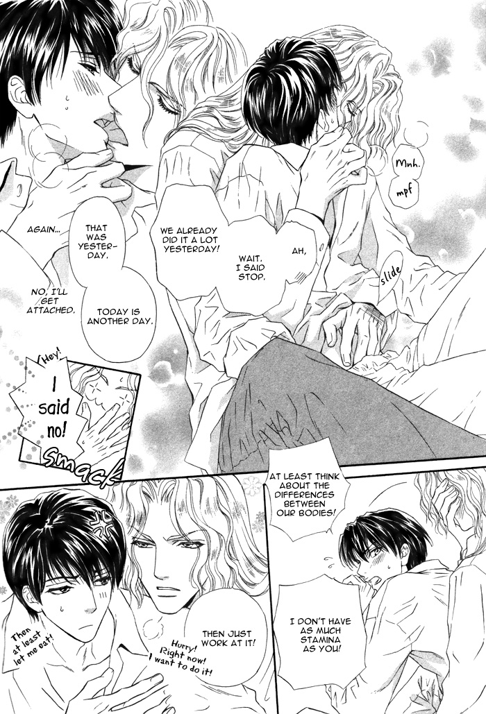 太陽のキコウシ