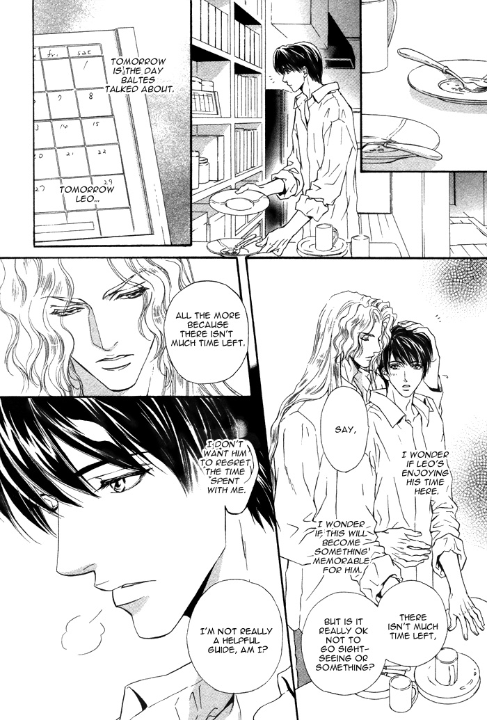 太陽のキコウシ