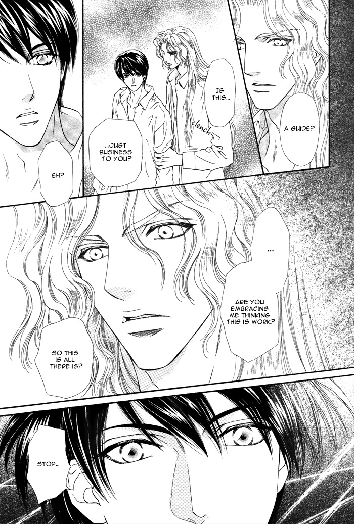 太陽のキコウシ