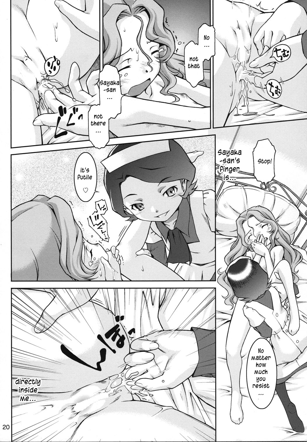 (SC37) [マヨネーズ幕府 (せきはん)] IN THE CAVE (コードギアス 反逆のルルーシュ) [英訳]