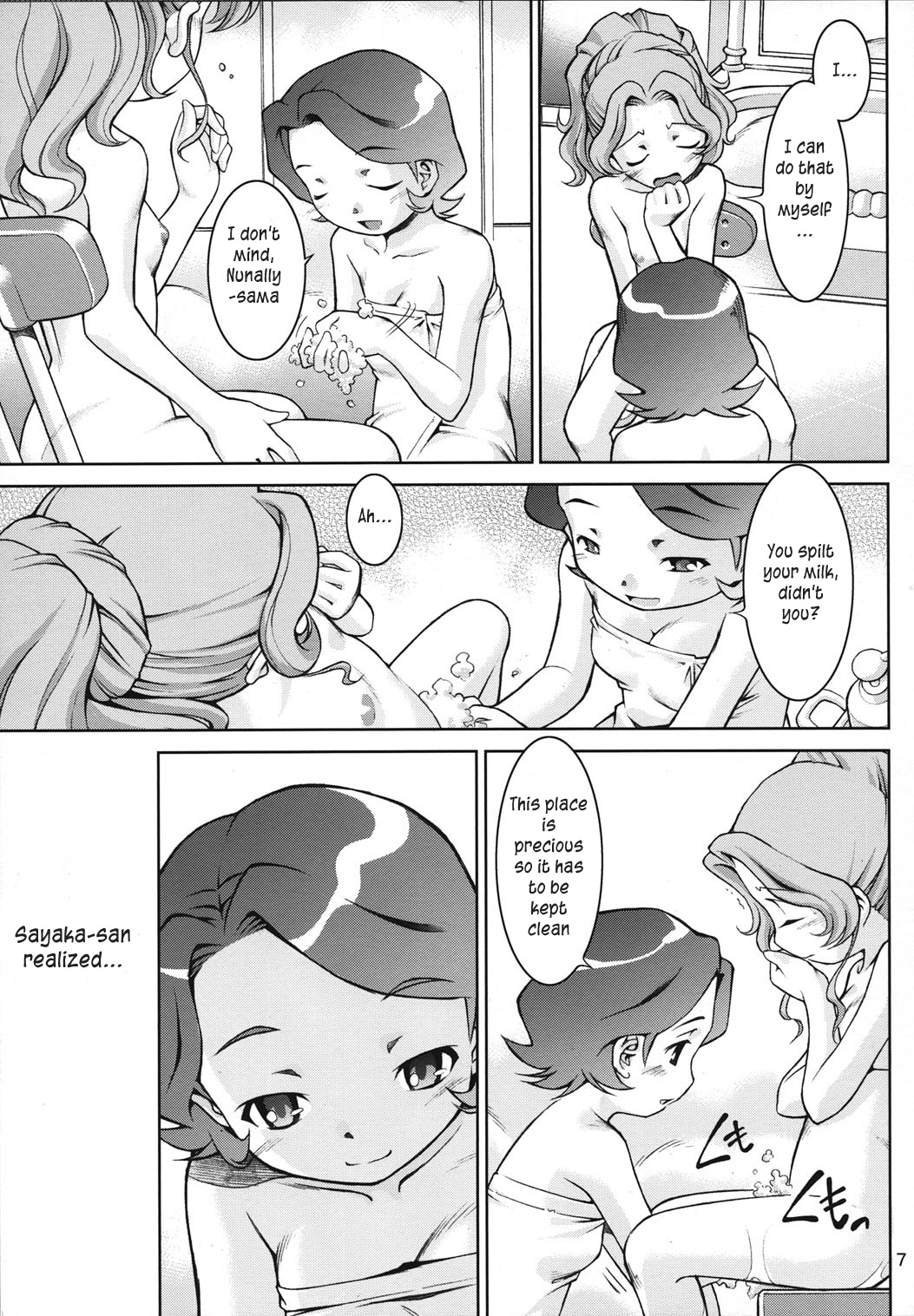 (SC37) [マヨネーズ幕府 (せきはん)] IN THE CAVE (コードギアス 反逆のルルーシュ) [英訳]