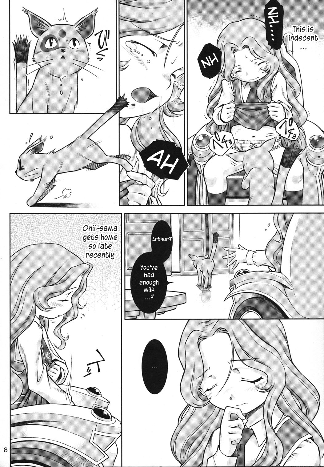 (SC37) [マヨネーズ幕府 (せきはん)] IN THE CAVE (コードギアス 反逆のルルーシュ) [英訳]