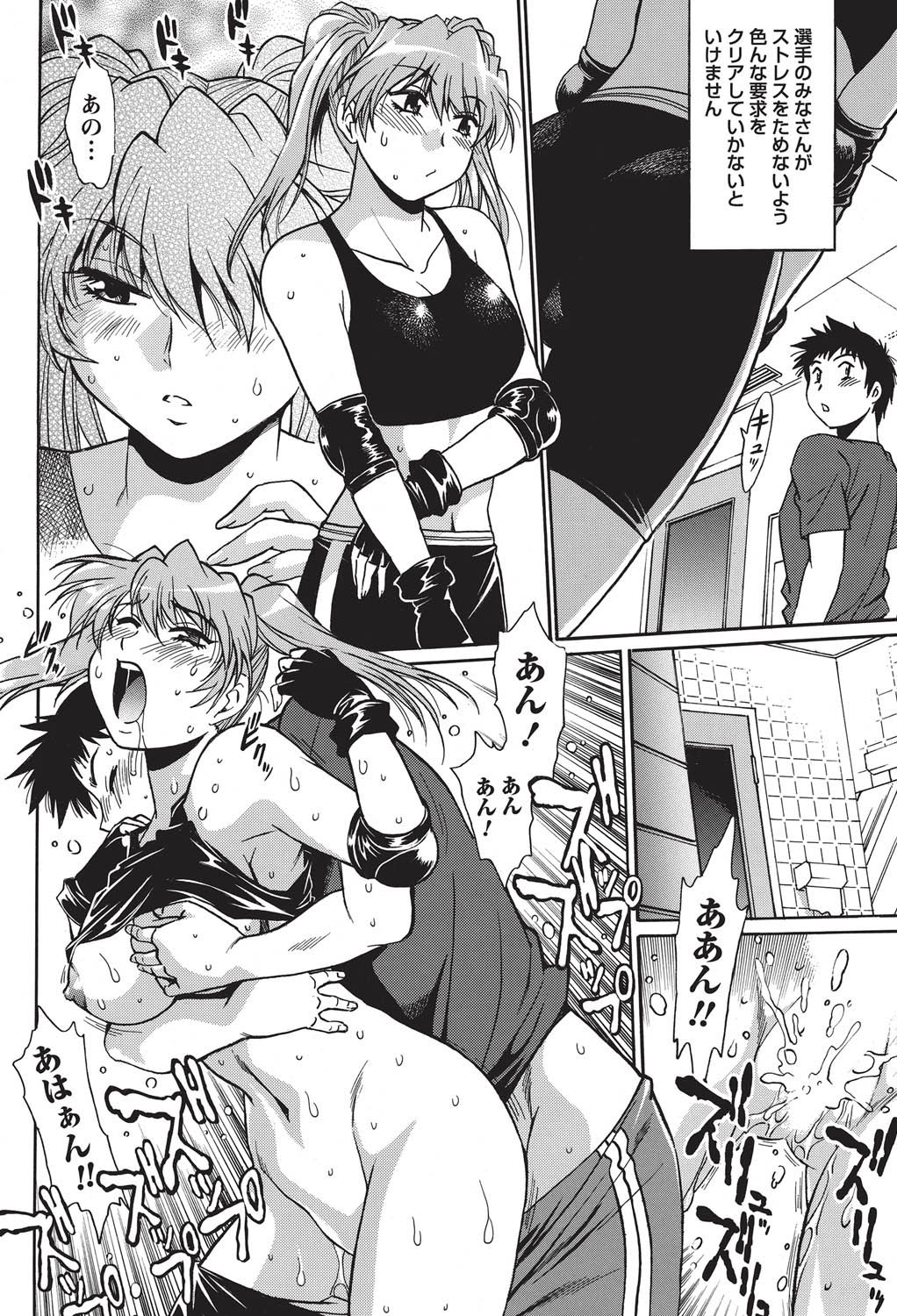 ナマイキッ！ 2010年11月号 [DL版]