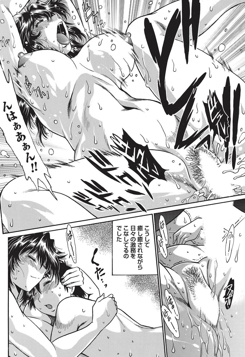 ナマイキッ！ 2010年11月号 [DL版]