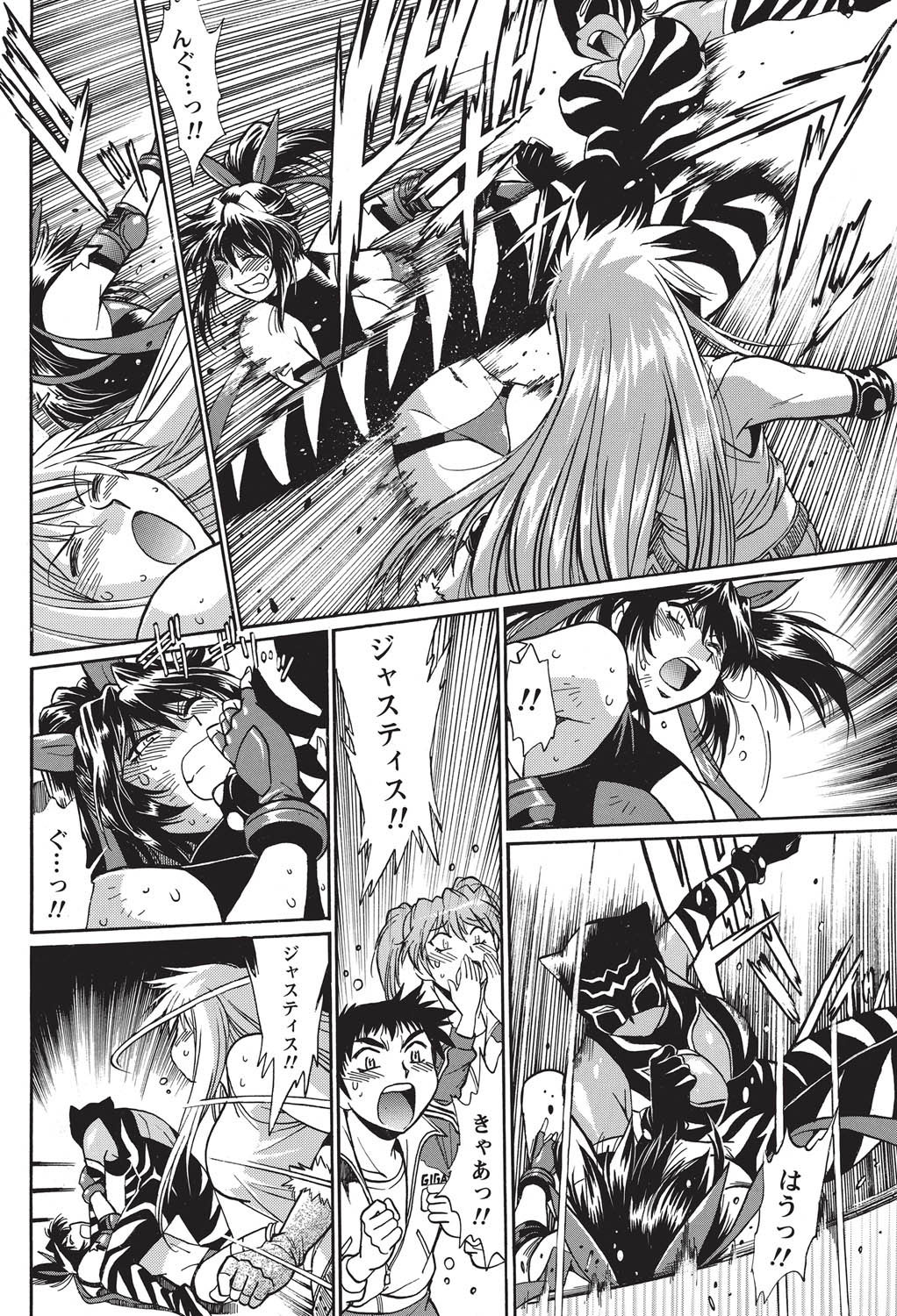 ナマイキッ！ 2010年11月号 [DL版]