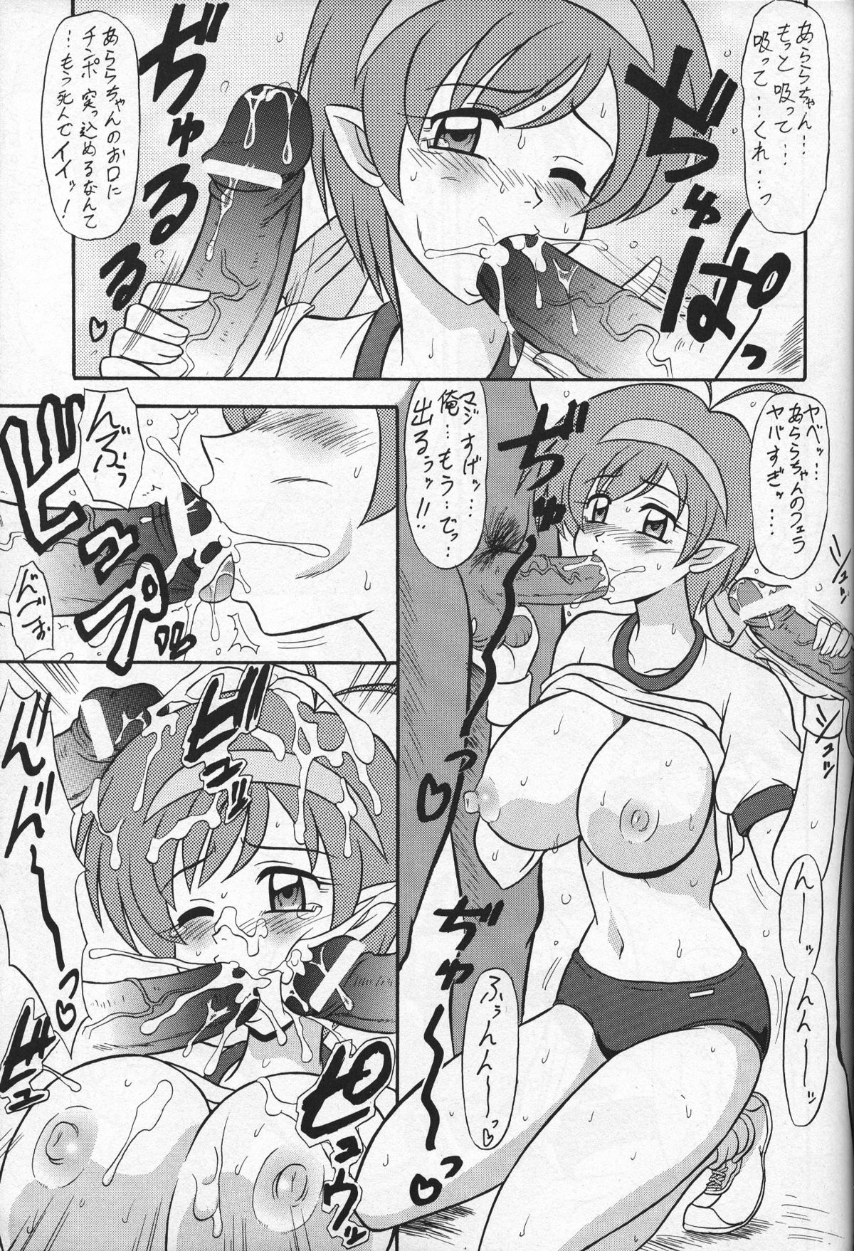 (C68) [陸奥屋 (陸奥流)] あららによろしこ～っ! (マーメイドメロディー ぴちぴちピッチ)
